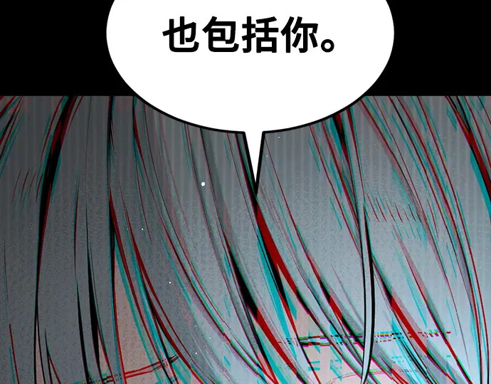 第256话 第107页