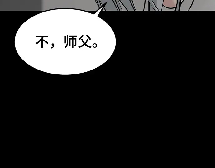 第256话 第128页