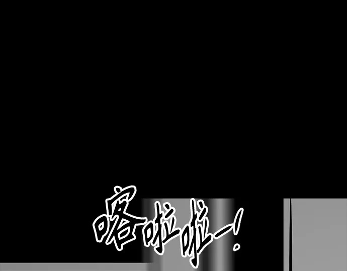 第256话 第133页