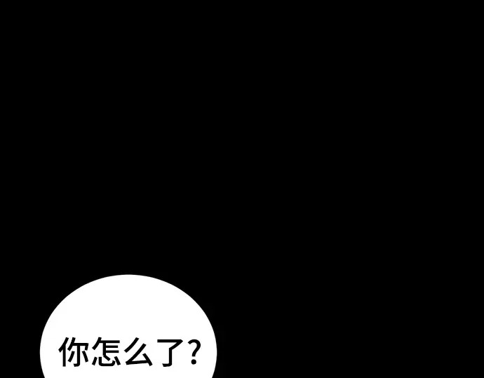 第256话 第139页