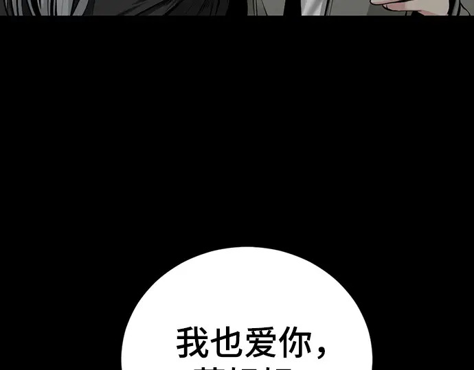 第256话 第148页