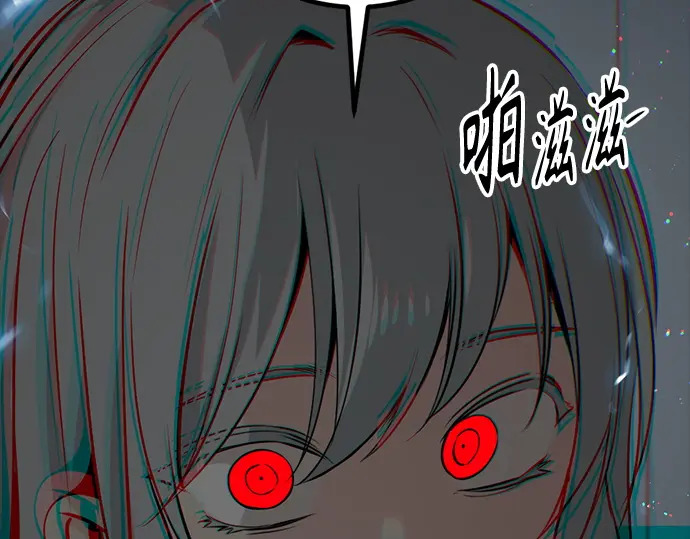 第256话 第206页