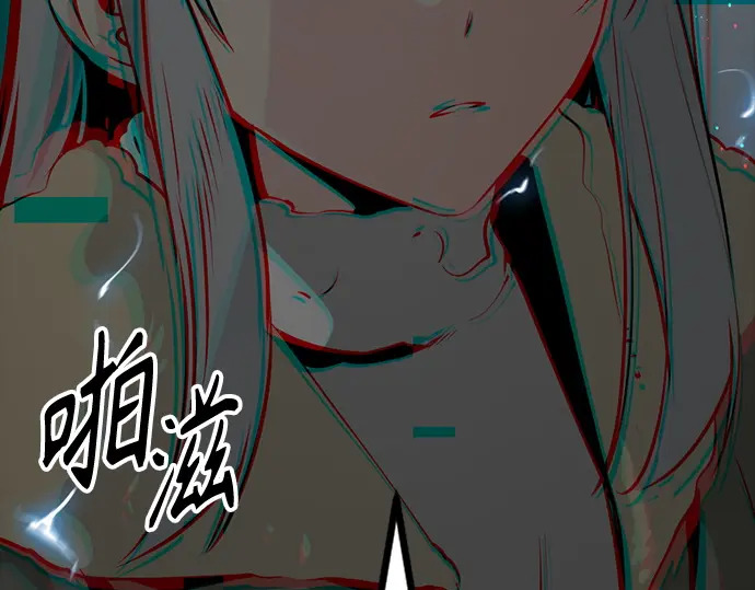 第256话 第207页