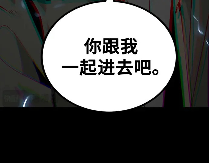 第256话 第208页