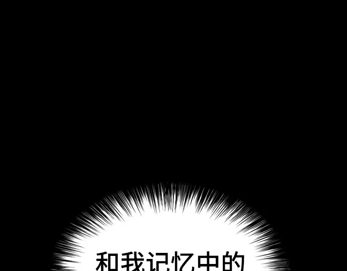 第256话 第209页
