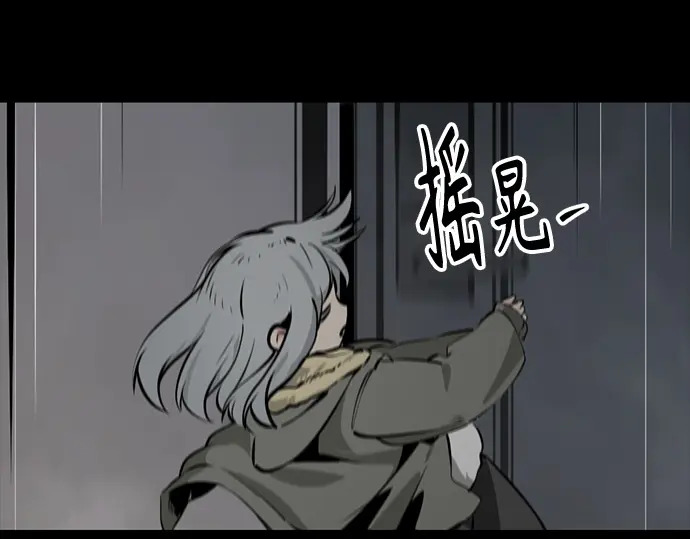 第256话 第212页