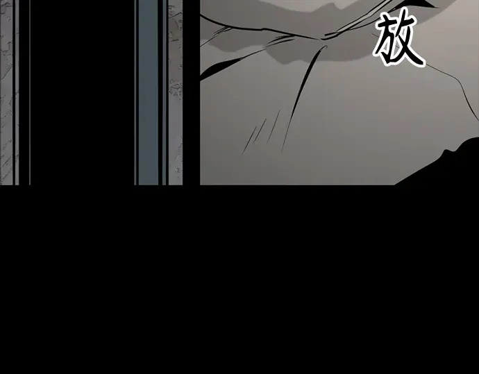 第256话 第218页