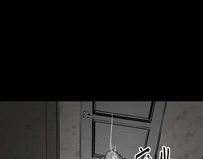 第256话 第219页