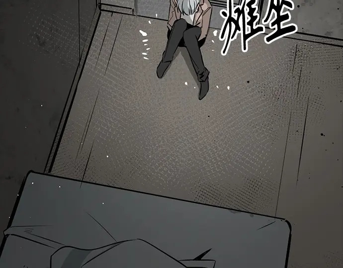 第256话 第220页