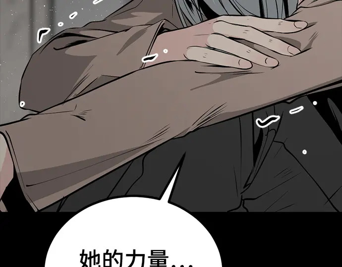 第256话 第222页