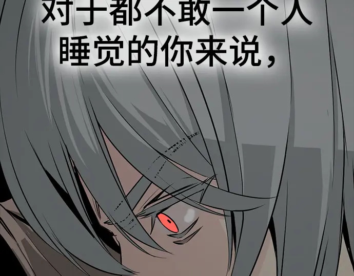 第256话 第224页