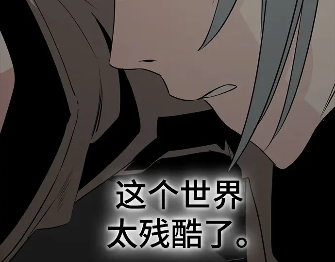 第256话 第225页