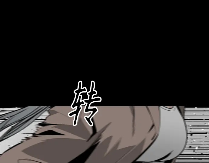 第256话 第227页