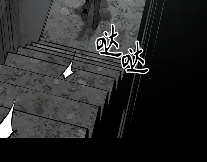 第256话 第229页