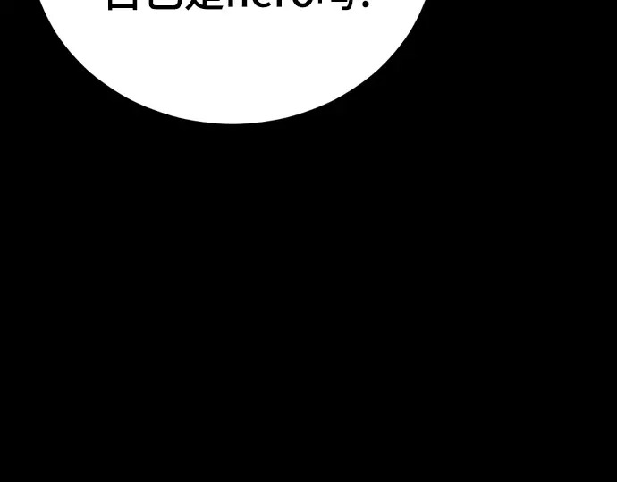 第256话 第243页