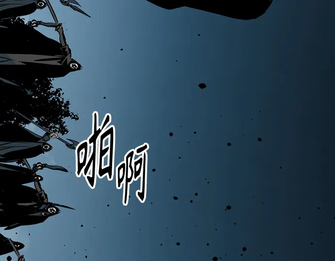 第256话 第259页