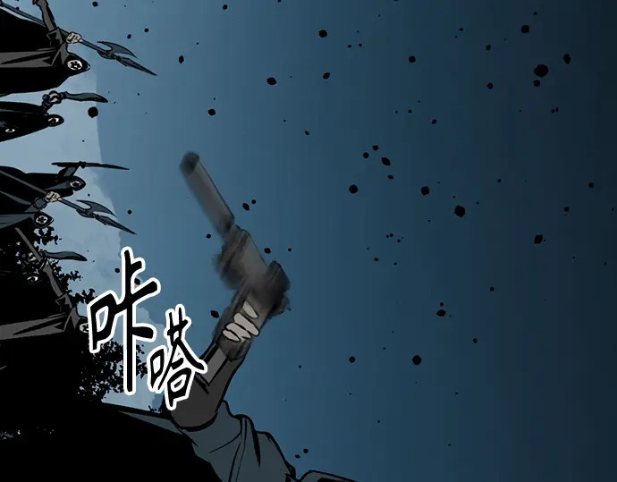 第256话 第260页
