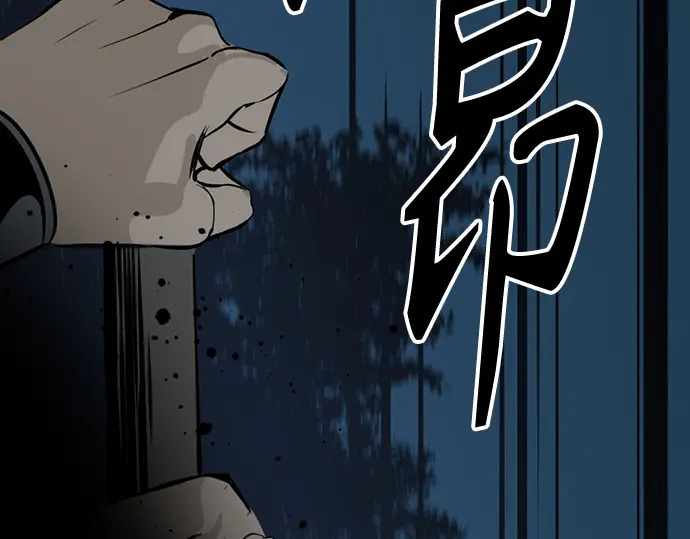 第256话 第264页