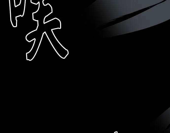 第256话 第266页
