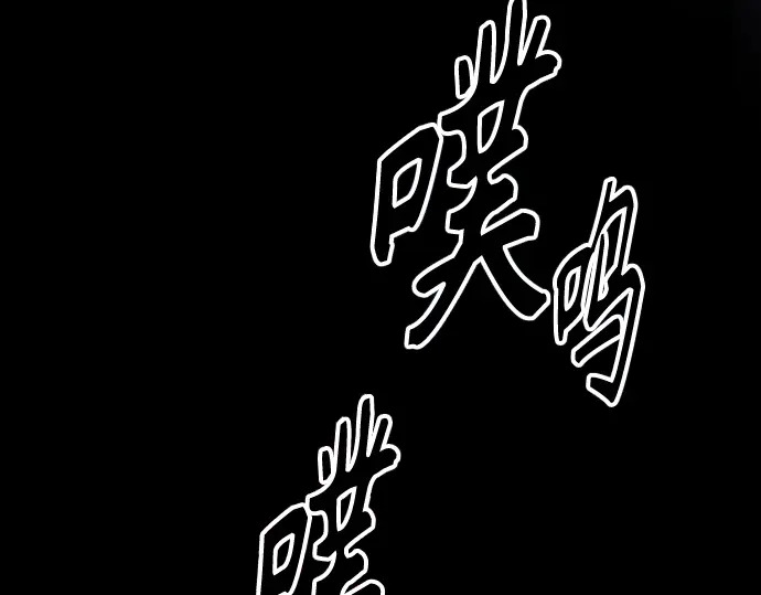 第256话 第267页