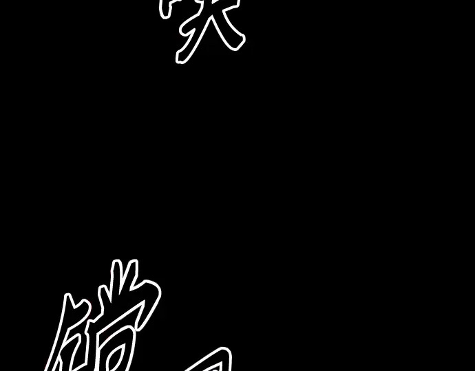 第256话 第268页