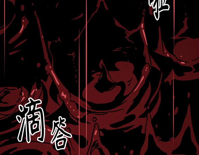 第256话 第272页
