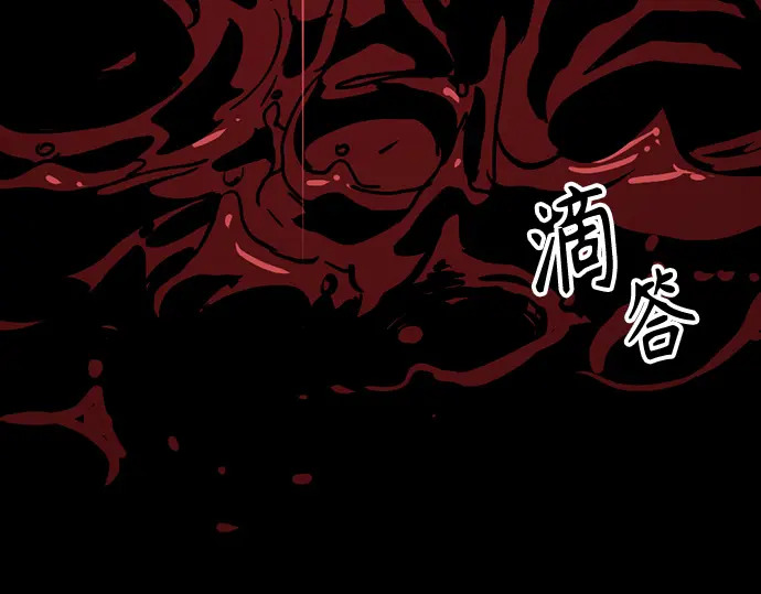 第256话 第273页