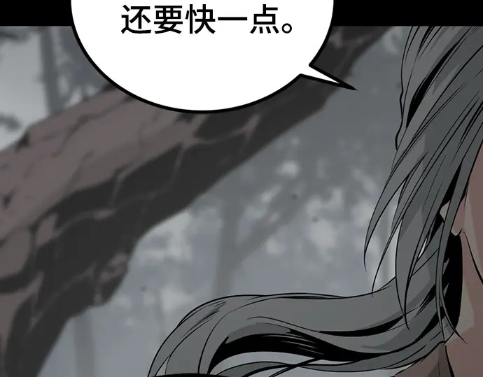 第256话 第276页