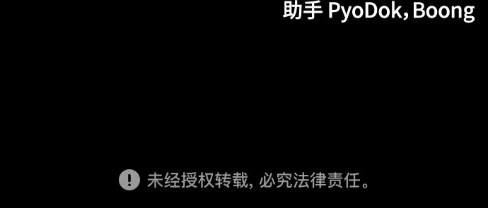 第256话 第283页