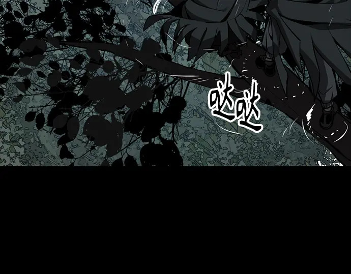 第257话 第8页