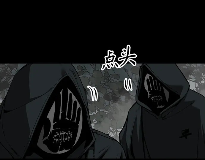 第257话 第9页