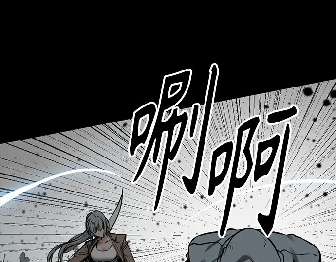 第257话 第10页