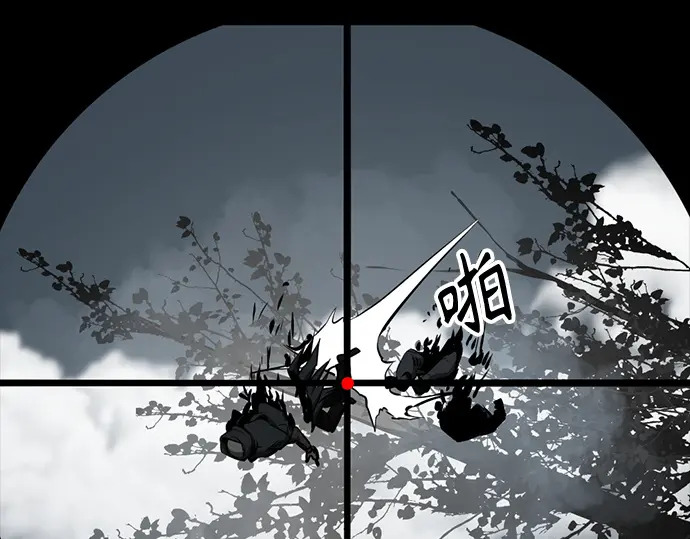 第257话 第14页