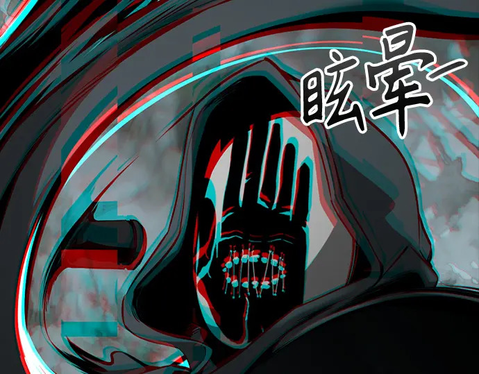第257话 第19页