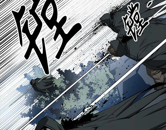 第257话 第27页
