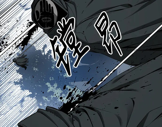 第257话 第28页