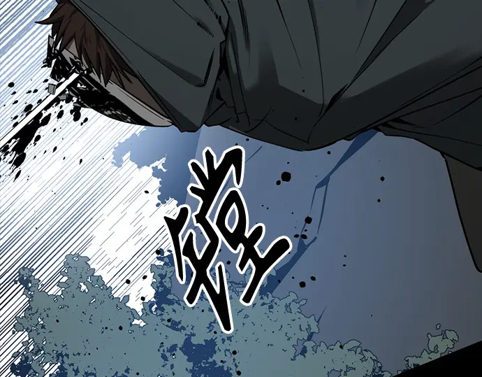 第257话 第29页