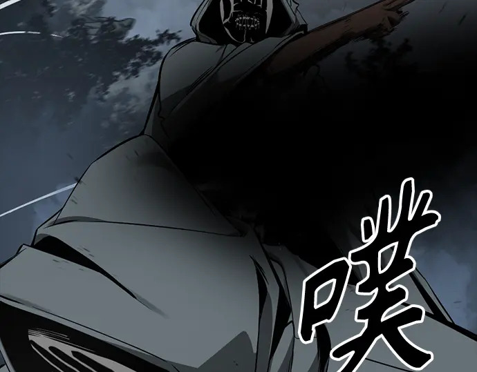 第257话 第33页