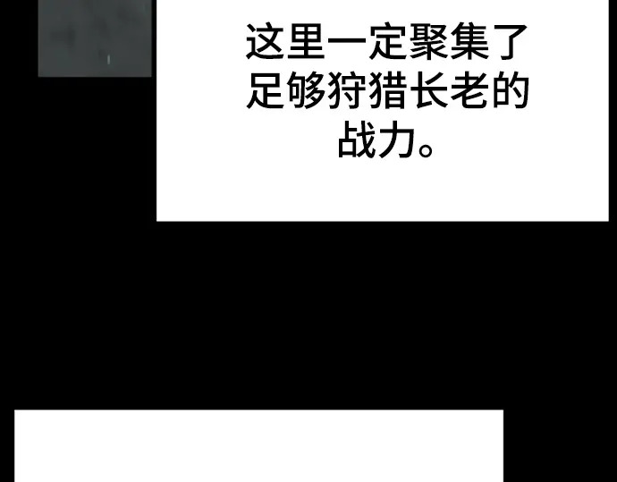 第257话 第41页