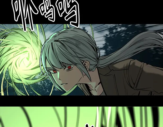 第257话 第45页