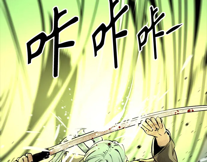 第257话 第46页