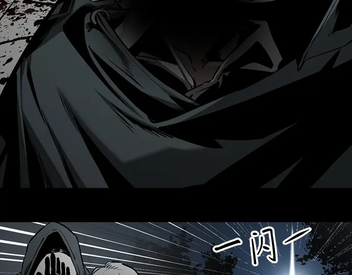 第257话 第64页