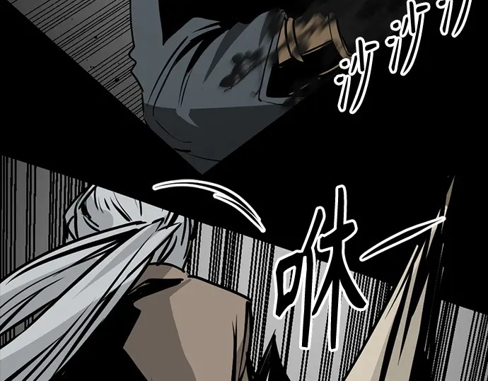 第257话 第70页