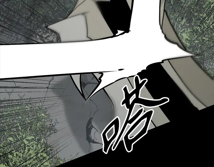第257话 第73页