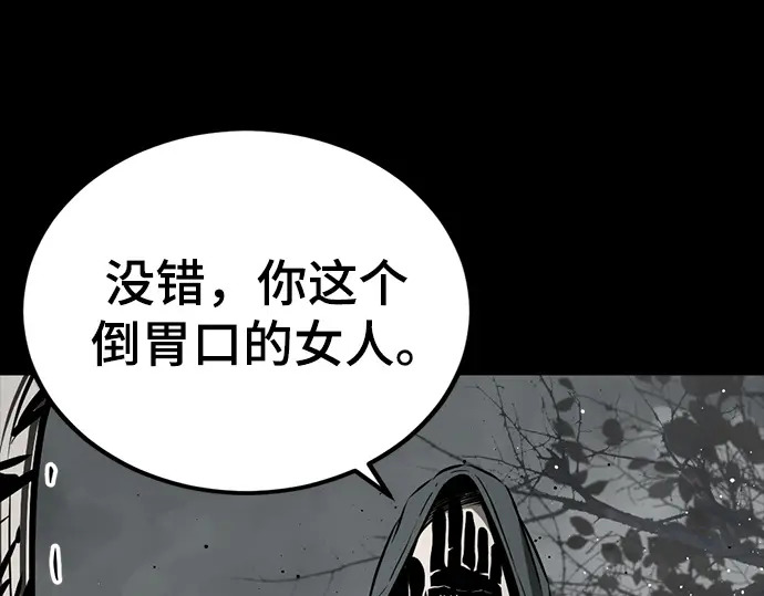 第257话 第85页