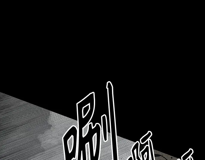 第257话 第88页
