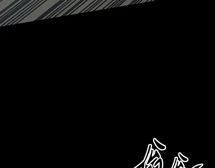 第257话 第91页