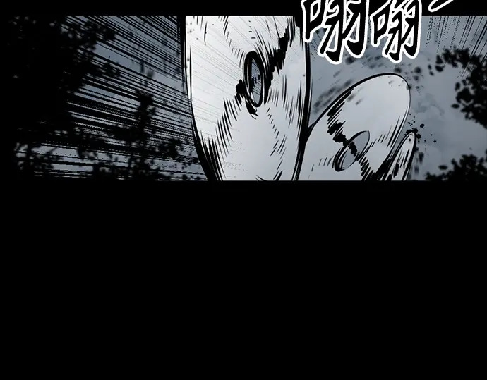 第257话 第92页