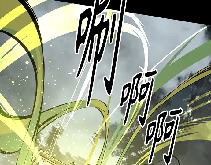 第257话 第101页