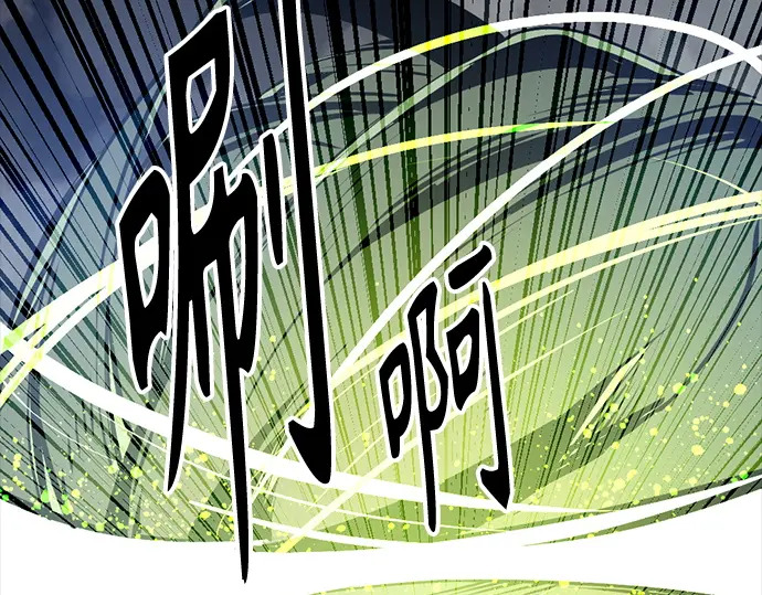 第257话 第105页